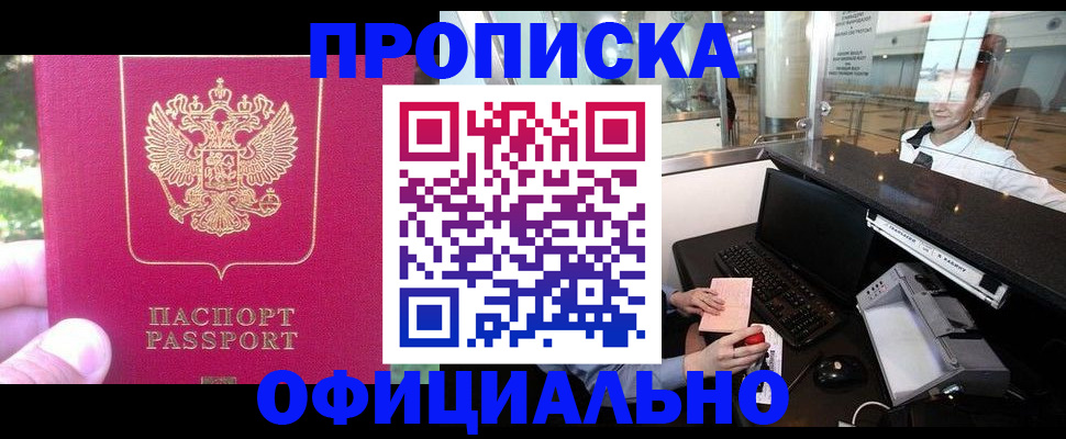 регистрация для детского сада в Калининграде