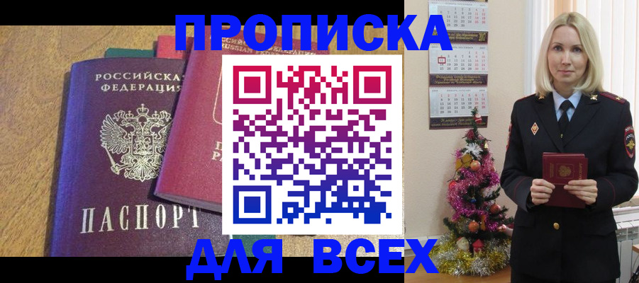 регистрация для дет. сада в Калининграде