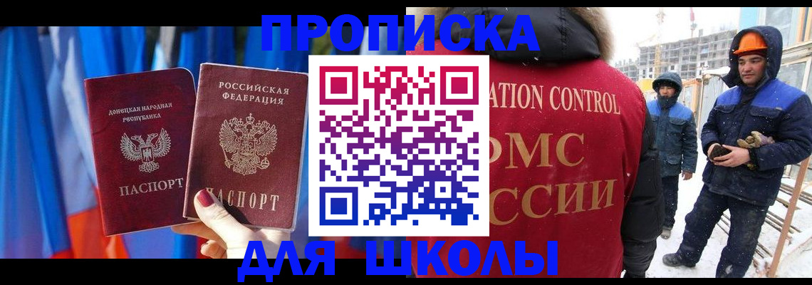 законное оформление регистрации по РВП в Калининграде